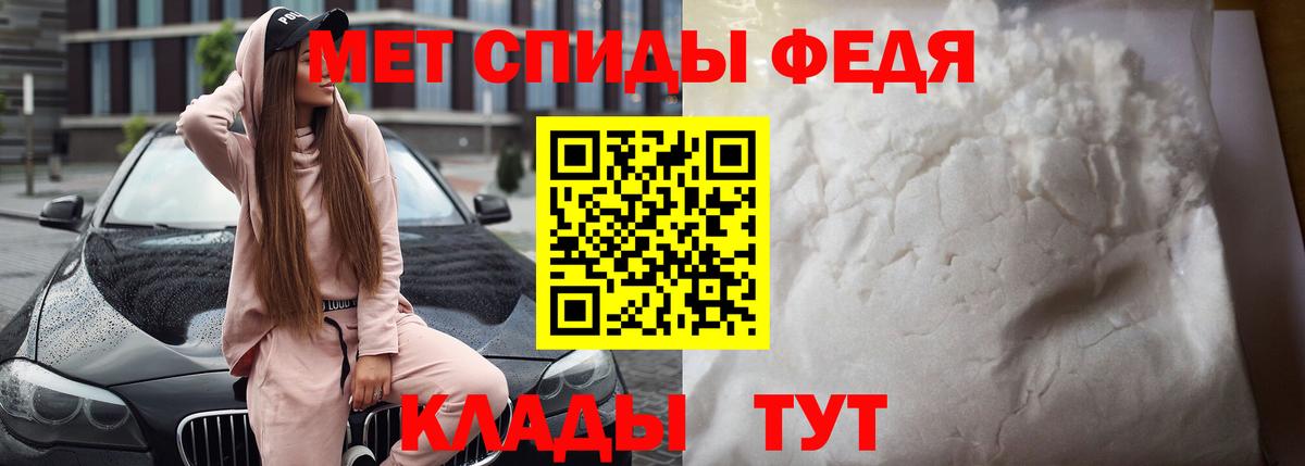 АМФ  АМФ Premium  Амфетамин  Вход с VPN  Вольск 