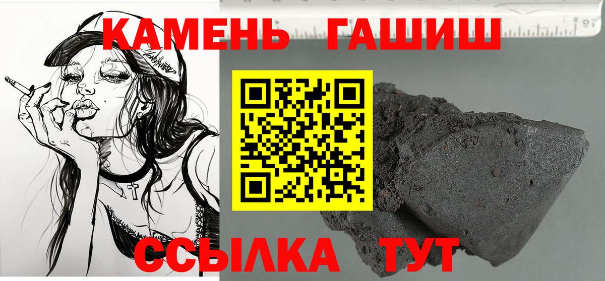 где купить наркоту  ГАШИШ Ice-O-Lator  Вход с VPN  ГАШИШ  Вольск  Гашиш ice o lator 