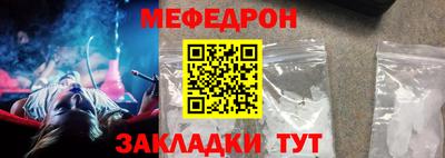 тгк Дмитров