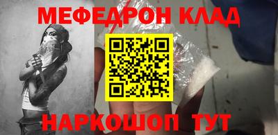 тгк Дмитров