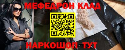 тгк Дмитров