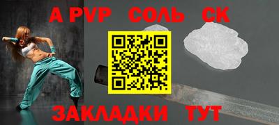 герыч Долгопрудный