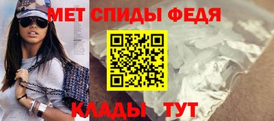винт Добрянка