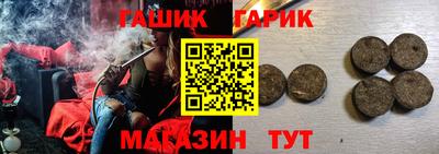 герыч Долгопрудный
