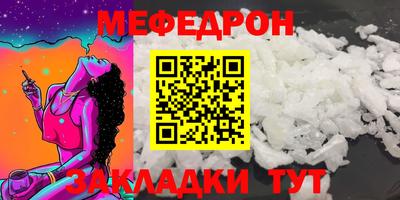 тгк Дмитров