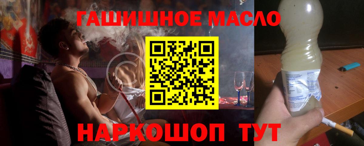 Дистиллят ТГК вейп Вольск