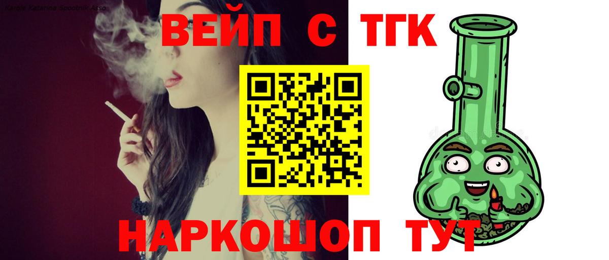 ТГК Wax  Вход с VPN  Вольск 